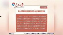 广东河源新闻爆料找谁,聚焦民生热点,揭示社会现象 第3张 广东河源新闻爆料找谁,聚焦民生热点,揭示社会现象 第3张