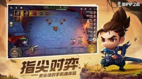 金铲铲最新氪金爆料,新英雄、新皮肤,豪华福利等你来拿! 第2张 金铲铲最新氪金爆料,新英雄、新皮肤,豪华福利等你来拿! 第2张