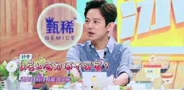 李诞最新爆料结婚,新婚生活甜蜜曝光,揭秘娱乐圈新晋夫妻的幸福瞬间 第3张 李诞最新爆料结婚,新婚生活甜蜜曝光,揭秘娱乐圈新晋夫妻的幸福瞬间 第3张